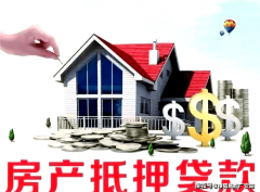 碰到无法贷款的环境时