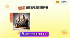 <b>而是取共成长的温度</b>