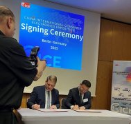 邦数字经济协会、勃兰登堡州议会、工商会、波